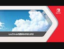 【初投稿】ぼくなつガチ勢の2021/2/18ニンダイ反応