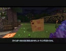 【All of Fabric 3】ゆっくりファブリック。 part.14【ゆっくり実況プレイ】（Minecraft1.16.5）