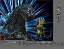 [MUGEN] ゴジラ [キャラ作成]