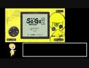 saga2秘宝伝説_1