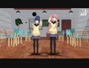 【MMDゆるキャン△】あいまいなまいにち【まめる式】