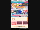 GFおねがいハンターズ4日目
