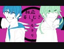 【リンネホリック】を描いてみた