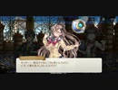 【エピックセブン】 バレンタインデー・イベント 2021 プレイ動画#1 イベントエピソード・ストーリー会話集 (プロローグのみ)