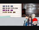 【クトゥルフリプレイ】遊者は夏の紺碧に照らされる ４話