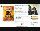 長い昔のアニメのまとめ回みたいな感じからRCEPとかワクチンとか  /2021/02/20/