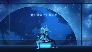 【歌手音ピコ・鏡音リン】ロンリーユニバース 【VOCALOIDカバー】