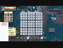 PC「SudokuRPG」普通にクリアを目指してプレイ　その2【ニコ生】