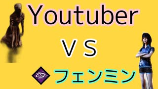 ［DBD］血族便利って話よ（猫もね）［VS youtuber］