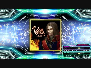 【譜面確認用】VANESSA (DDP)【DDR】