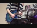 hololive IDOL PROJECT　Candy-Go-Round 弾いてみた　【ギターアレンジ】