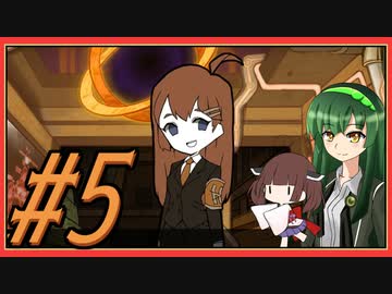 【Lobotomy Corporation】図書館に眠る奴らを揃えるL社運営 part5【VOICEROID実況】
