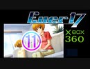 ★「箱360版　Ever17」⑪　～追加シナリオ①～