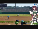【パワプロ2020】東北きりたんのメークミルミルマイライフ part30【VOICEROID実況】