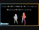 天音かなたの桐生ココへの想い【ホロライブ】