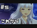 【実況】目指せレジェンドアイドル！(貴音編)【アイマスSS】 5日目