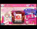 轟け!太鼓の達人[maimai?]