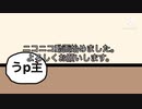 ニコニコ動画始めました。