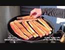 ベーコンステーキ スピットポーク & ブレッド(Part.1)