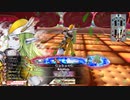 【WLW】凡骨inワンダーランド　その662 マリアン