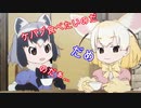 アライさんはケバブが食べたいようです【けものフレンズ】