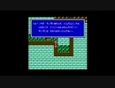 FF初心者へっぽこアベルのFFツアー第３回（ファイナルファンタジーⅢ)29
