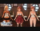 ライザコレクション　ライザのアトリエ　番外編２
