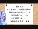【MTGA】赤猿と茜とMagic The Gathering　第三回VMA第二試合【ゆっくり+ボイロ実況】