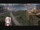 [WOT]　ついなちゃんの戦車観察レポート　part0　[Centurion 7/1]