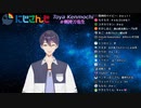 剣持刀也のMoon‼まとめ
