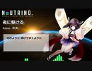 【AIきりたん】夜に駆ける【NEUTRINOカバー】