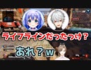 試合中にとんでもないバグに合うかなちーくず