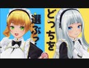あなたはどっちを選ぶ？　メディの奇妙な冒険　第４話　金のメディカ、銀のメディカ