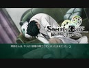 【第45扉】帰ってきたβ世界線【線形拘束のフェノグラム】