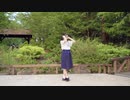 【なずな（こ）】ピチカートドロップス　踊ってみた
