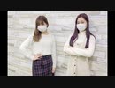 吉岡茉祐と山下七海のことだま☆パンケーキ　第48回　2021年02月18日放送