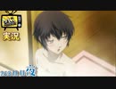 【ペルソナ4ザ・ゴールデン】天城屋旅館でお泊り会 10月30日 203日目 晴れ【実況】