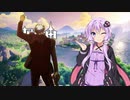 【原神】おいゴラァ！免許持ってんのかコラ！#3/結月ゆかり実況