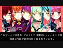 攻略ヒロインをサイコロに任せる普通？の恋愛ゲーム【サイコロサイコ -第一の出目-】#1