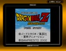 【ゲームボーイカラー】ドラゴンボールを実況プレイ　part1