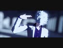 【MMD嘘喰い】スーサイドパレヱド【斑目貘】