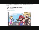 ホモと引く迫真ゴリラのヤバさ【詳細は説明欄へ】