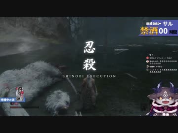 でびでびVS獅子猿 復活シーン