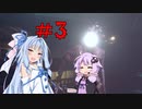 【ホラー】影の中から君を呼ぶ part3 『よく見たらお前の顔でっかい手じゃん』