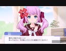 ❮実況❯アサルトリリィ　ラストバレット　カラフルダイアリー③