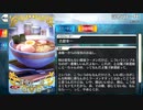【Fate/Grand Order】 深夜の一杯 [斎藤一] 【Valentine2021】