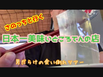 人気の さのっち 動画 79本 ニコニコ動画