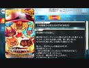 【Fate/Grand Order】 鬼種チョコレートセット [渡辺綱] 【Valentine2021】