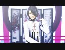 鳶倉アキヲで桃源恋歌【MMDアイ★チュウ】