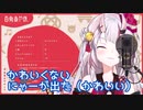 猫に取り憑かれた百鬼あやめ、自分にツボる（ホロライブ）